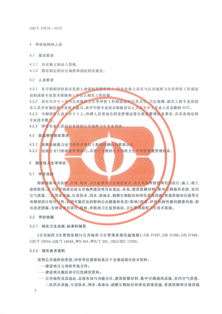 1566278858419186.png image.png