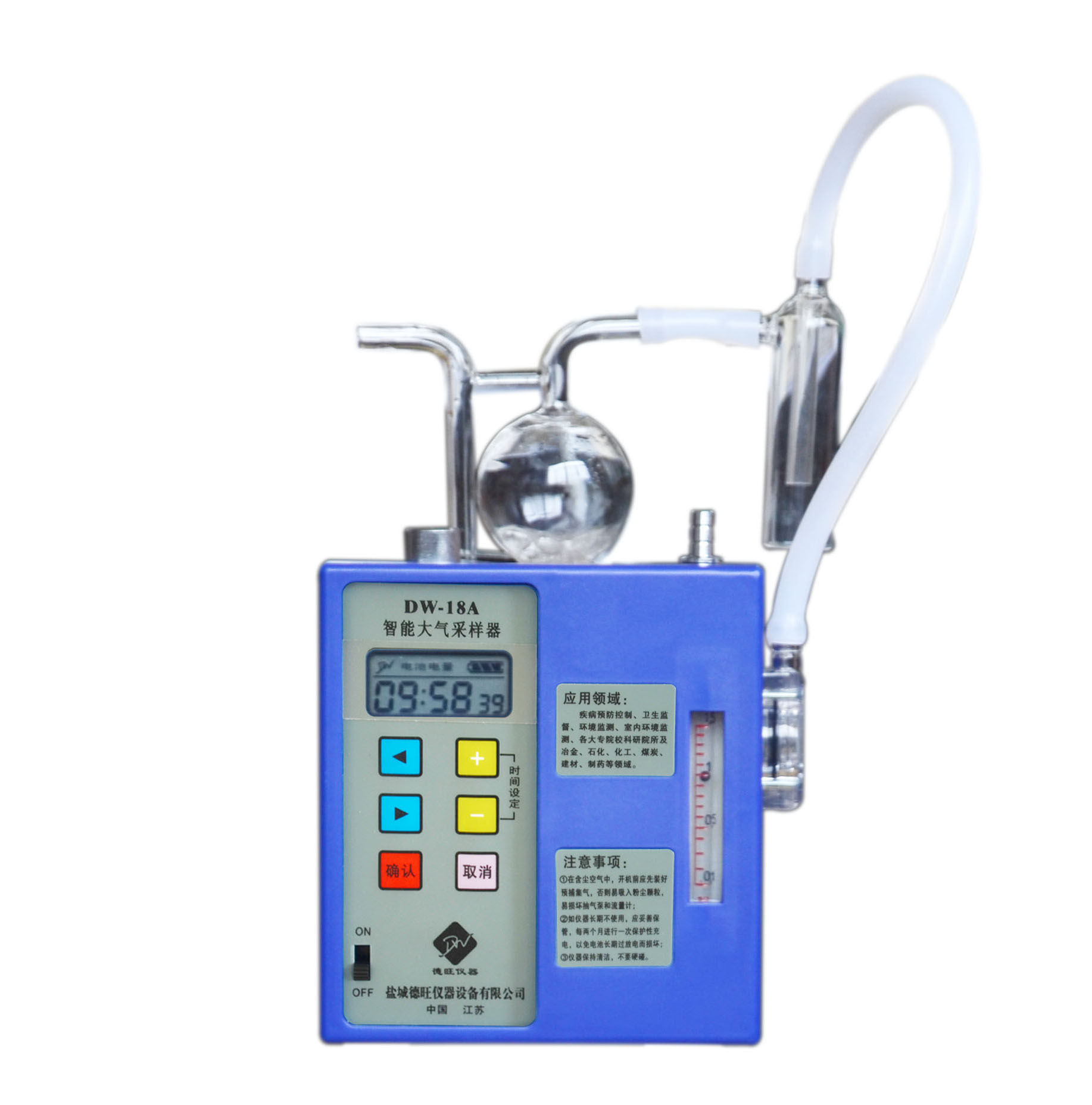 DW-18A 智能大氣采樣器 DW-18A 智能大氣采樣器
